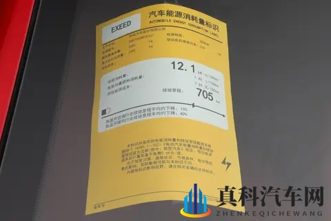 换车预算20万左右，星途星纪元ES纯电版值得买吗？-3