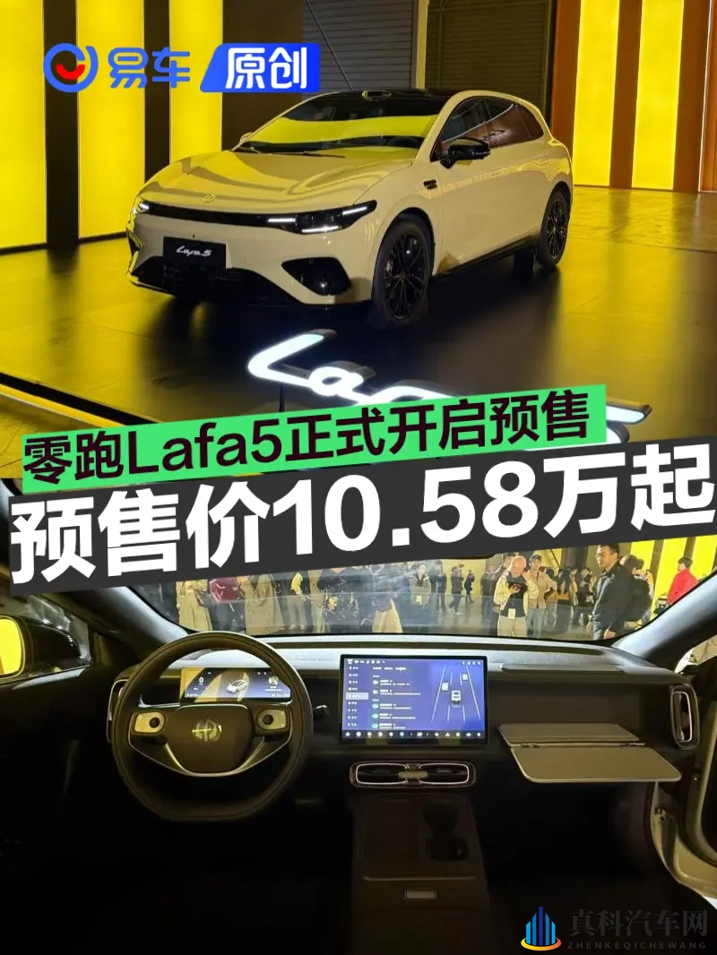 污应用：科技革新，出行体验大升级-2