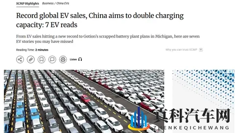 中国新能源汽车提高在高端市场的竞争力,渗透率或创历史新高-1