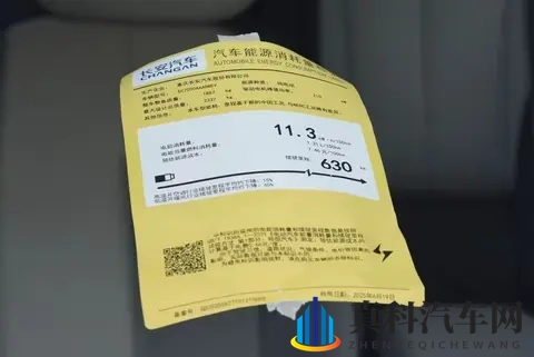 带娃出行还得看它!轴距2922mm,续航630km,全家都能坐得舒服-3