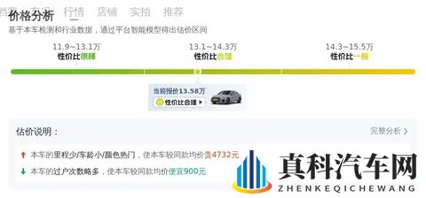 奥迪A3准新车，11万公里，都市代步新选择？-1