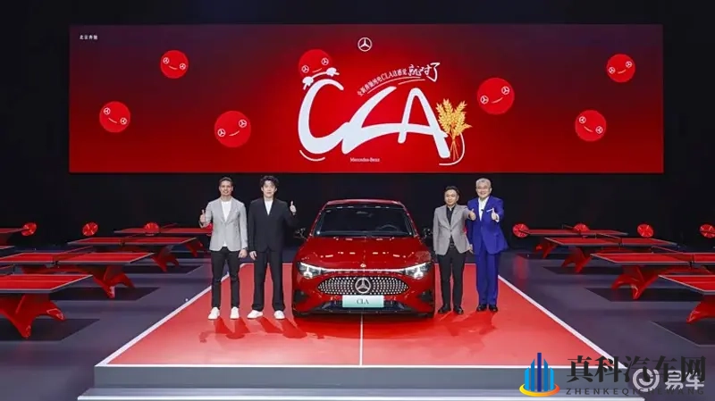 奔驰纯电CLA上市,三款车型限时统一售价24.9万元起-1