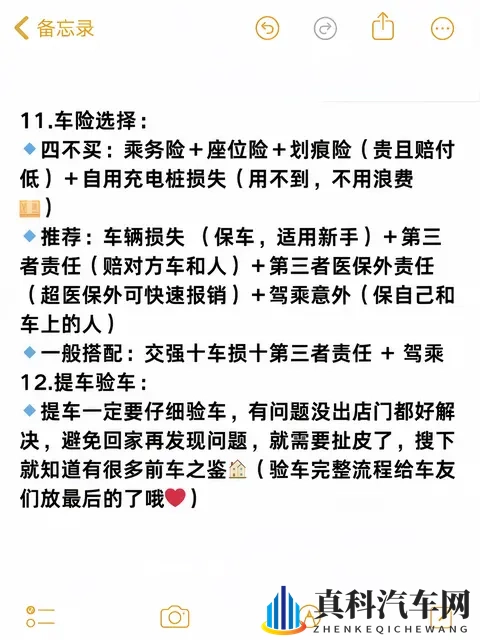 十一月份买零跑，能帮一个是一个！-2