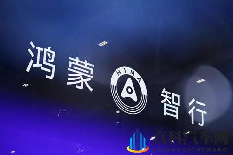 鸿蒙智行撕开车企遮羞布：分成模式大变革下的生死存亡战！-2