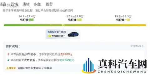 18万拿下宝马5系，圆你豪华轿车梦？-1