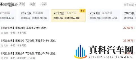 三年宝马5系,6.9秒破百,宜商宜家好选择!-2