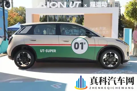 太炸了!广汽埃安刚刚甩出王炸,新车UT super竟然只要499万起?-3