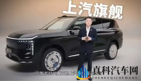 引爆期待!上汽旗舰智己LS9发布会进入最后冲刺-1