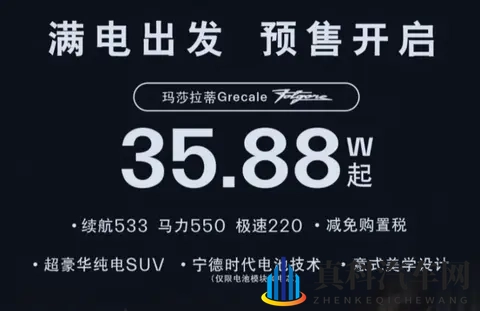 九色丨PORNY丨交换：汽车色彩革命：九种色彩打造个性座驾-2