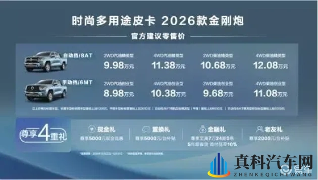 公牛配女人太残忍了的游戏特色：斗士与少女对决的残暴设定-1