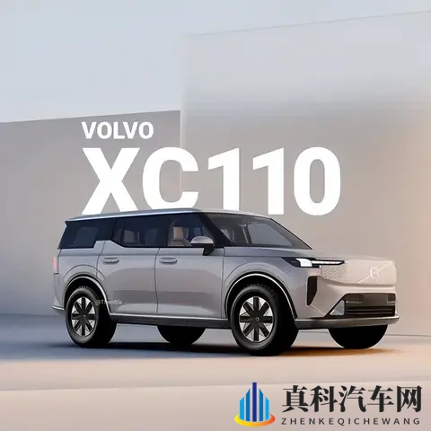 最大续航可达738km！沃尔沃全新SUV的渲染图曝光-1