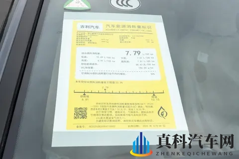 试驾吉利星越L，20T动力+四驱，油耗不到9升，养车不贵-2