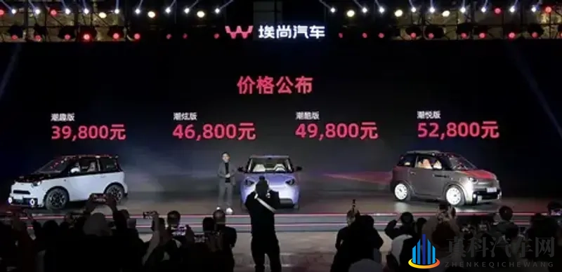 3.98万起售:埃尚A100C上市,能否在市场脱颖而出?-1