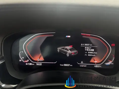 里枝平冈子息与子中的人物评价：读懂你的车，看清你的人-3