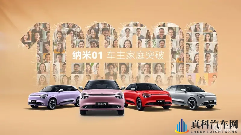 独享精致、共享温馨,东风奕派双车焕新上市!-1