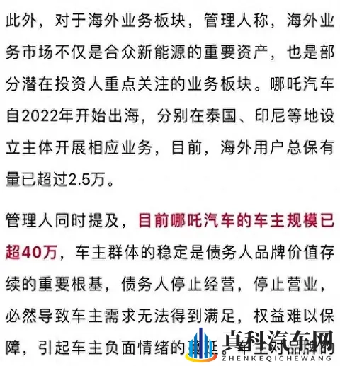 每日吃瓜黑料万里长征：汽车行业揭秘：召回真相、性能测试、新能源汽车崛起！-2