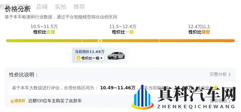 11万多入手丰田凯美瑞双擎，省油家用一手车！-2