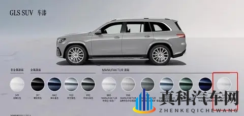 2026款奔驰GLS上市！106万起直降25万，配置反向升级？-2