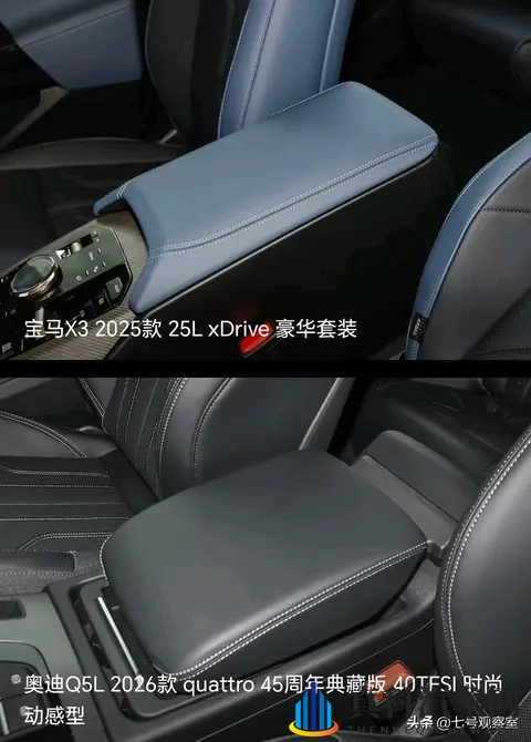 奥迪Q5L与宝马X3：降价10万与科技加长，怎么选？-1