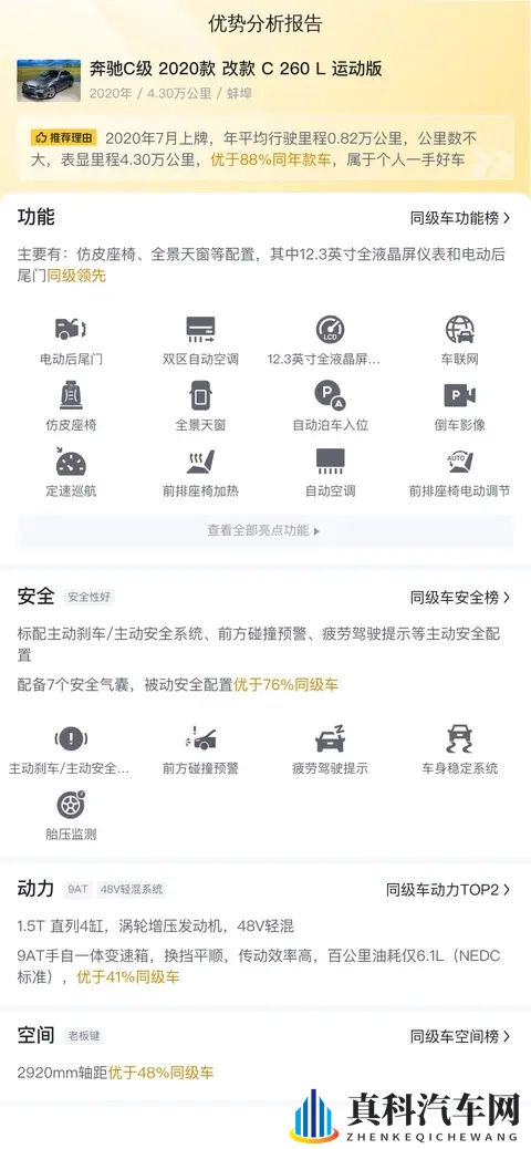oppo3.0.3每天无限次破解版大全：OPPO 3.0.3版每日无限破解版汇总大全-3