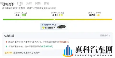 遭长城高管公开阴阳，捷途纵横G700将直面坦克400竞争-1