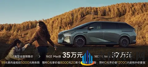 800V架构+5C超充，综合续航1602km！小鹏X9增程版预售价35万元起-1