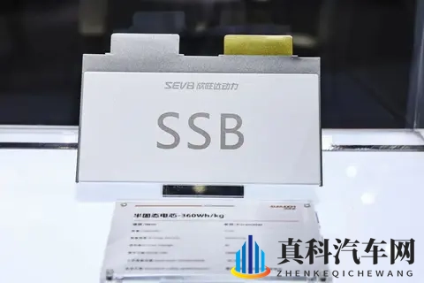 欣旺达副总裁：短期内固态电池大规模取代液态电池难度较大-1