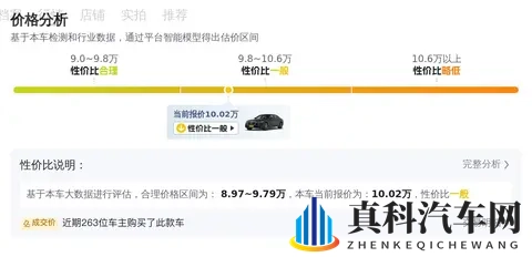 十年老友，风韵犹存——二手奔驰S350L，10万出头！-3