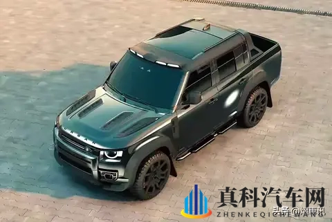 路虎卫士皮卡版惊艳亮相 外观个性 内饰豪华 增加了装载和通过能力！-2