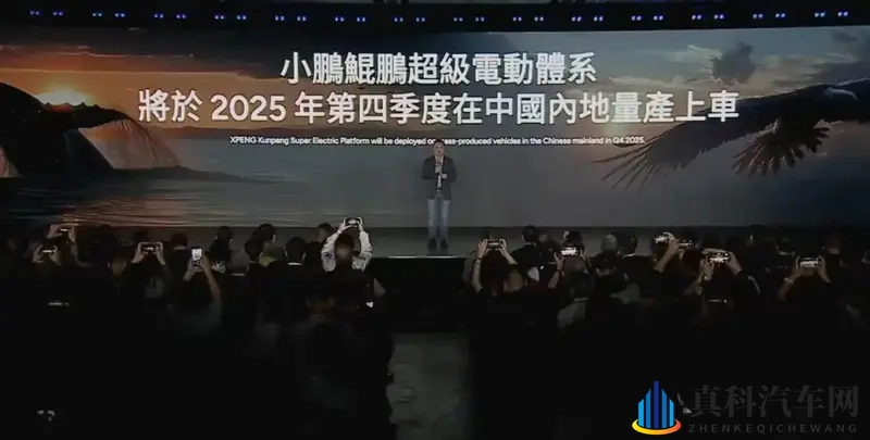 小鹏增程技术大揭秘：1400公里续航X9领衔-1