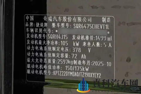 四驱版来了！这台15万级SUV可城可野，适合全家出游-3