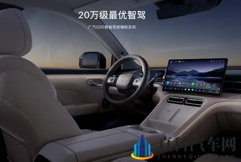 埃安推增程式新车,i60双动力预售-1