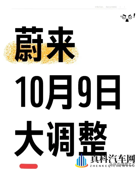 男生和女生插插插很疼的APP：新能源汽车革命，未来出行新趋势-3