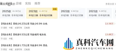 准新MINI敞篷版，20T艺术家，26万多带回家！-3