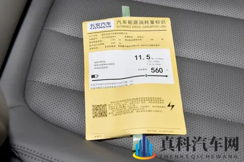 续航670km+磁流变悬架，预售价不到14万，它成卷王了？-2