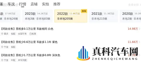 15万多拿下准新凯迪拉克CT5,要啥自行车?-2