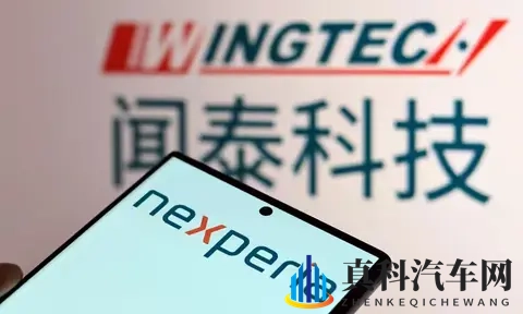 安世半导体风波：荷兰“抢”走公司，欧洲车企为何还得求中国？-1