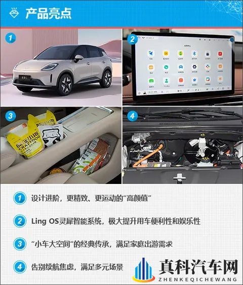 质选车：五菱缤果S解锁高质感缤纷出行-3