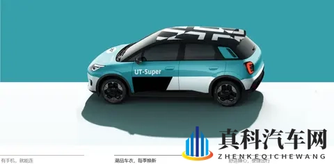 懂车保姆·新车导购之埃安UT super499万起的纯电小车，值得入吗？-2