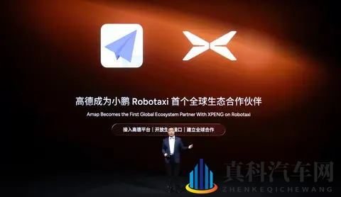 小鹏汽车将推出3款全球化Robotaxi 2026年开启试运营-2