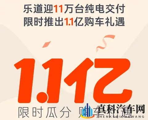 8家车企发布11月购车优惠,年底又要卷起来了!-2
