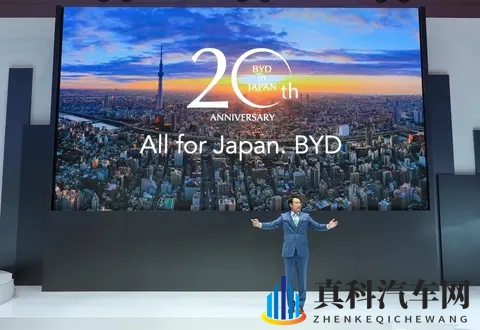 再度亮相东京车展 面对丰田本田主场,比亚迪能破局吗?-1