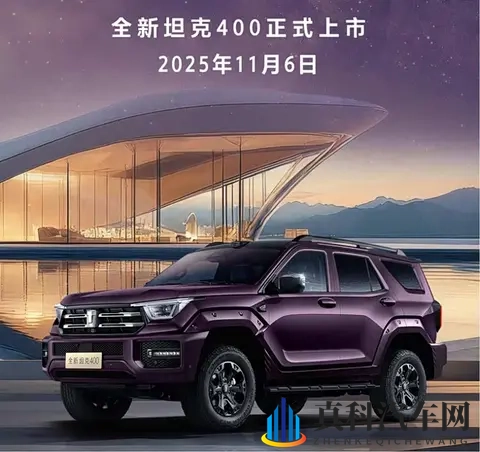 新款坦克400插混版续航200km,30万能买城市NOA了-1