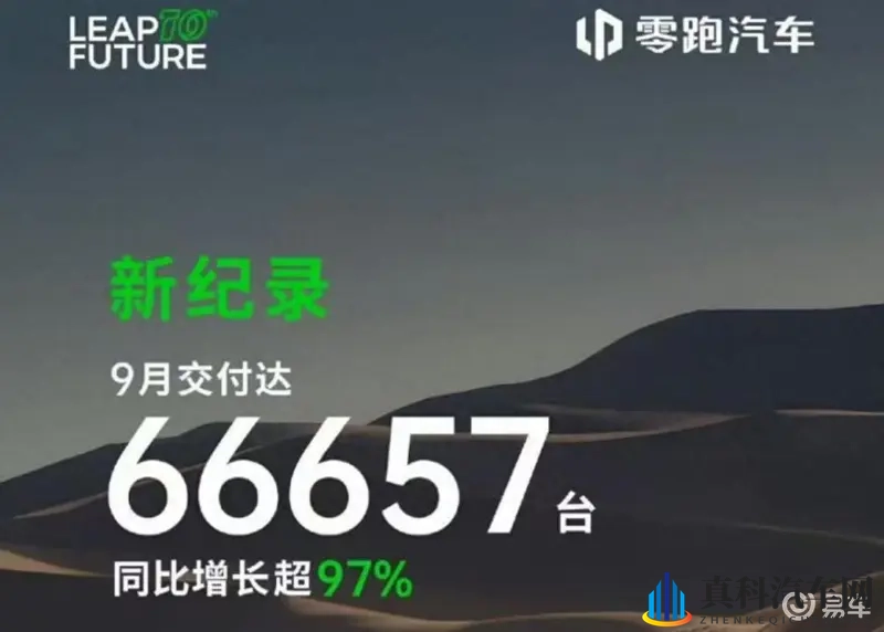 为何说零跑B01比小鹏  M03、海豹06 EV更优-1