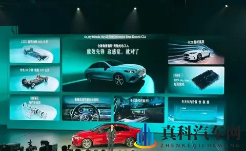 249万起的奔驰纯电CLA,你会不会买?-2