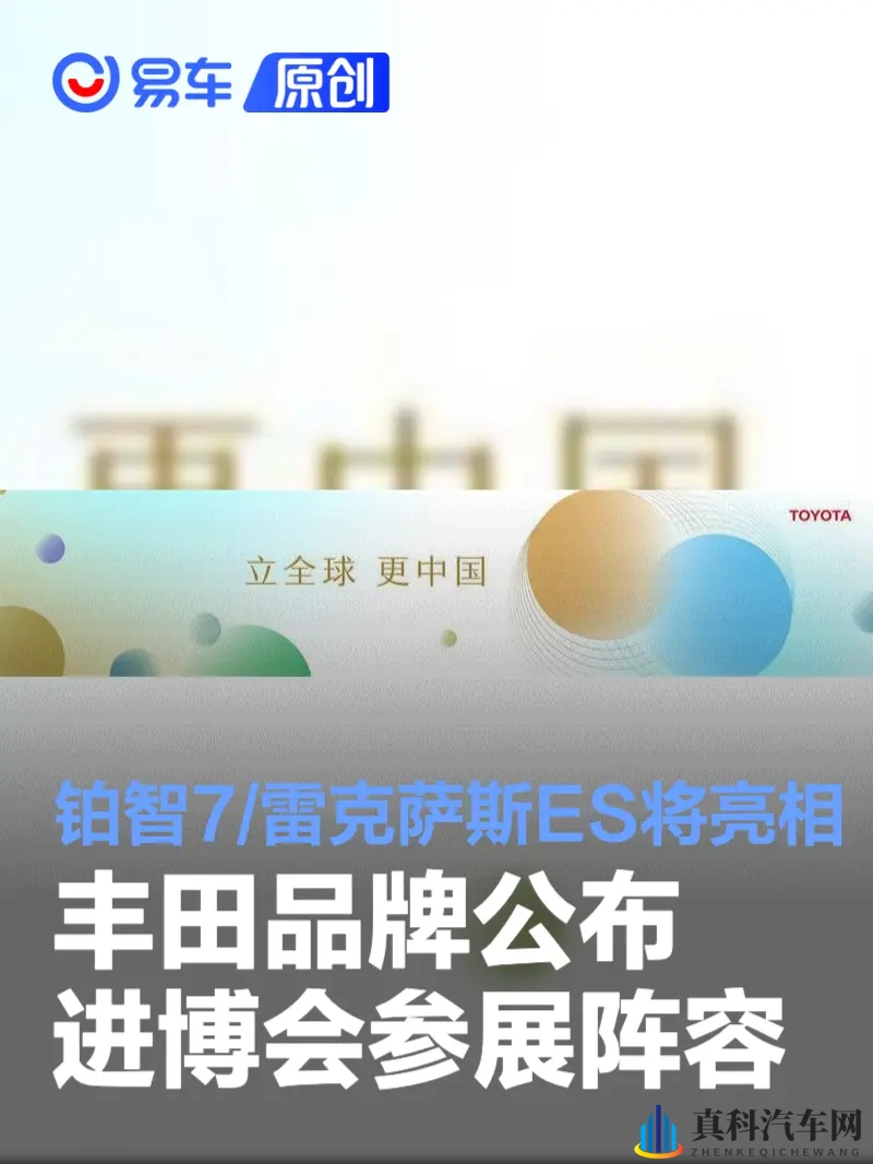 黄色软件0.3:智能驾驶升级,汽车导航新突破引关注-1