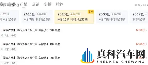 16万多圆梦旗舰，二手奔驰S600L，尽显尊贵气场！-1