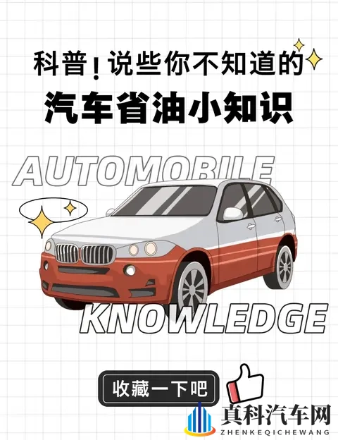 51朝阳群众爆料吃瓜网最新：五旬居民揭露网络传闻，平台动态-2