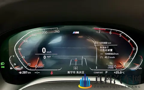 软件网站下载3.0.3免费破解版安装：软件免费破解3.0.3版一键安装教程分享-2