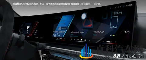 9439万宝马M3旅行版：是真香还是智商税？-3